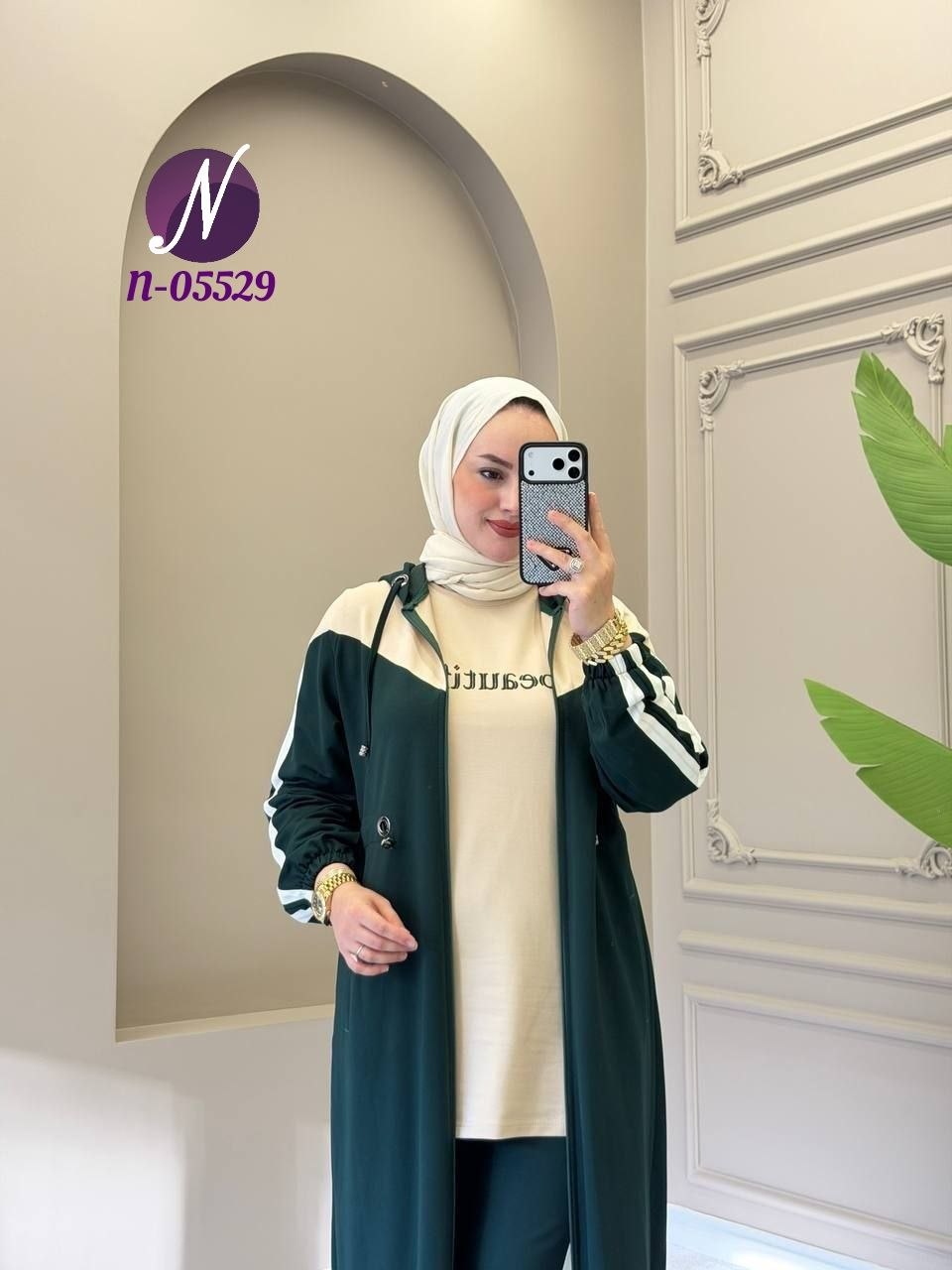 Aisha set